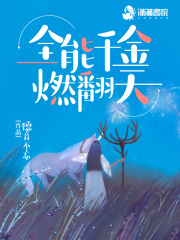 【肆拾捌】叛心_殁芙蓉(武侠np)