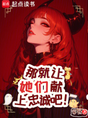 分卷阅读34_犬哥的妊娠期(H)