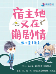 第二十五章宁宁的穴太小了,紧得像个少女【_离婚后傅先生每天都来纠缠我【H】