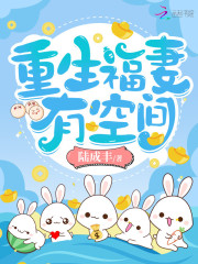 111_一干到底