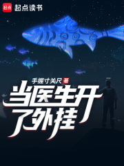 第十九章_老师的学生爱妻