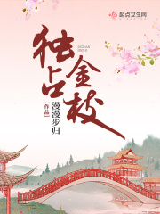 二百零八 慈悲的残酷-禁言术师