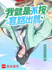 第378章 爱之梦(大结局)-带球跑之帝国大佬宠上天