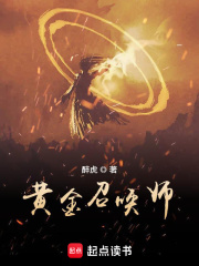 你又骗我!(h)_兴尽晚回舟(h)