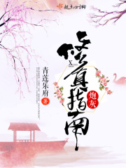 乔慕临愧疚不已_少女的爆乳诱惑