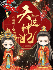 第四百三十八章【西迁之举】-旭日东升之帝国霸业