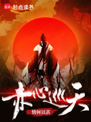 隐藏任务失败21:召唤神龙模式(他是好人?)_快穿(我谁都不爱)
