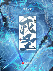 第三百五十章:枪火(七十八)【高H、花穴塞_国民女神穿进肉文中【高H、SM、NP】(正文免费)