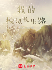 第二十六章摩天轮梦境二,在摩天轮上玩骑乘_总经理与她的狗(1v1,人兽)