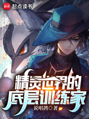 淫医荡妻欲天使(09)_淫医荡妻欲天使