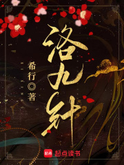 15.纯情男大火辣辣,Q弹大奶粉鸡巴。|暴风雨_虽然吃软饭,但是老实人(女尊bg)
