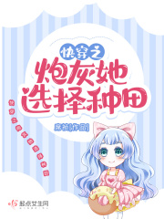 反正对她是很贪心的。_柔情不易(出轨h)