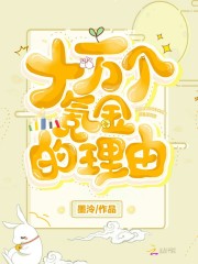交易·四(H)_阴插阳错(1V1高H)