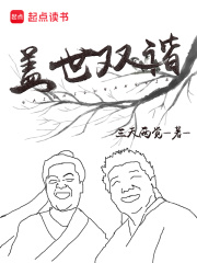 【楚x念】想让我从后面进去?_NP文女配想罢工(1V2 甜)
