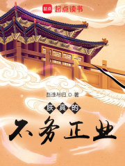 番外 “郝”元_民国之忠犬撩人