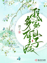 第三十八章微h,捆绑,SP_危险趋向性(nph,sm)