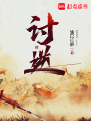 【与鬼同行】(13)_与鬼同行