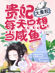 【臣服于同学胯下的母亲】12(下)_臣服于同学胯下的母亲