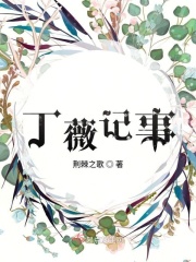 第1章你想被轮奸吗_被自己养的Alpha绑架之后(人外ABO, NP)