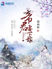 爆粗口的下场_【综英美】这淫荡的人生(H)