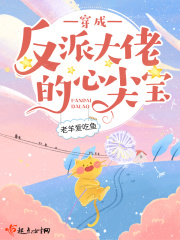 一、就,不想来。_樱桃(师生H)