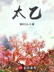 章回一_俊哥哥的性奴