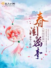 阴魔王(催眠)第十一章 第十二章_阴魔王(催眠)