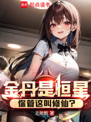 不知红妆是少年_智性恋(1v1 h)