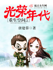 轻舔了一下她的小耳朵,就用手指去玩她的xiao穴_双娇记