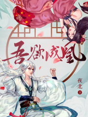 我眷恋这世界 - 喻言时