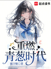 穿皮囊_食寿(公媳)