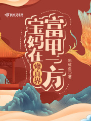 分节阅读_4_刘英雄的勃起之路