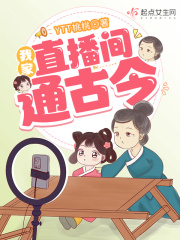 斗罗之死神灭却 - 几分华梦