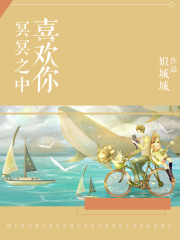 贾似道的古玩人生 - 鬼徒
