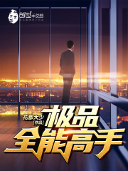 现实_睡奸了雄小鬼弟弟后(姐弟骨科H)