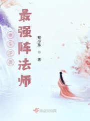 是情夫_食寿(公媳)