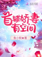 分卷阅读6_妈妈光洁无毛的小淫屄(全)
