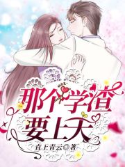 【情天性海】(第一章:迷人的上弯月)_情天性海