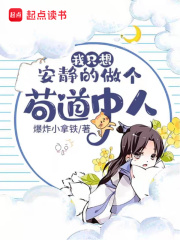双性人纪事(56)_双性人纪事