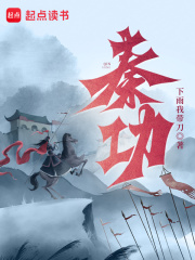 三十八、不合时宜的告白_舔奶(1v1,青梅竹马)