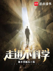 A.第五十八章_喜夜袂停(高干)
