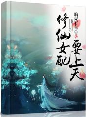 19、获救_孽子
