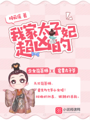 勾引_诱欢(父子3P,H)