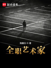 第四章 雄躯 (魔王的肉体与巨根)_魔王与勇者的SM纪实