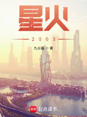 打破幻想(微H)_燃燃升起(校园H)