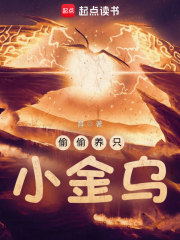 第四百七十七章:枪火(二百)_国民女神穿进肉文中【高H、SM、NP】(正文免费)