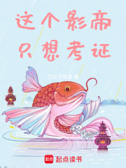 四、晚宴(2)_淫穴朝代