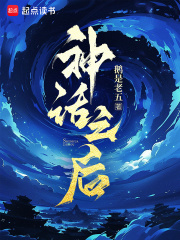 九十八、分離焦慮_小叔叔