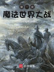 【072】肏得她淫液飞溅_宠你上瘾(1v1)
