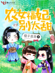 蛇奴(37)_非人类妄想(合集)